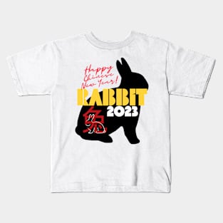 happy new year Kids T-Shirt